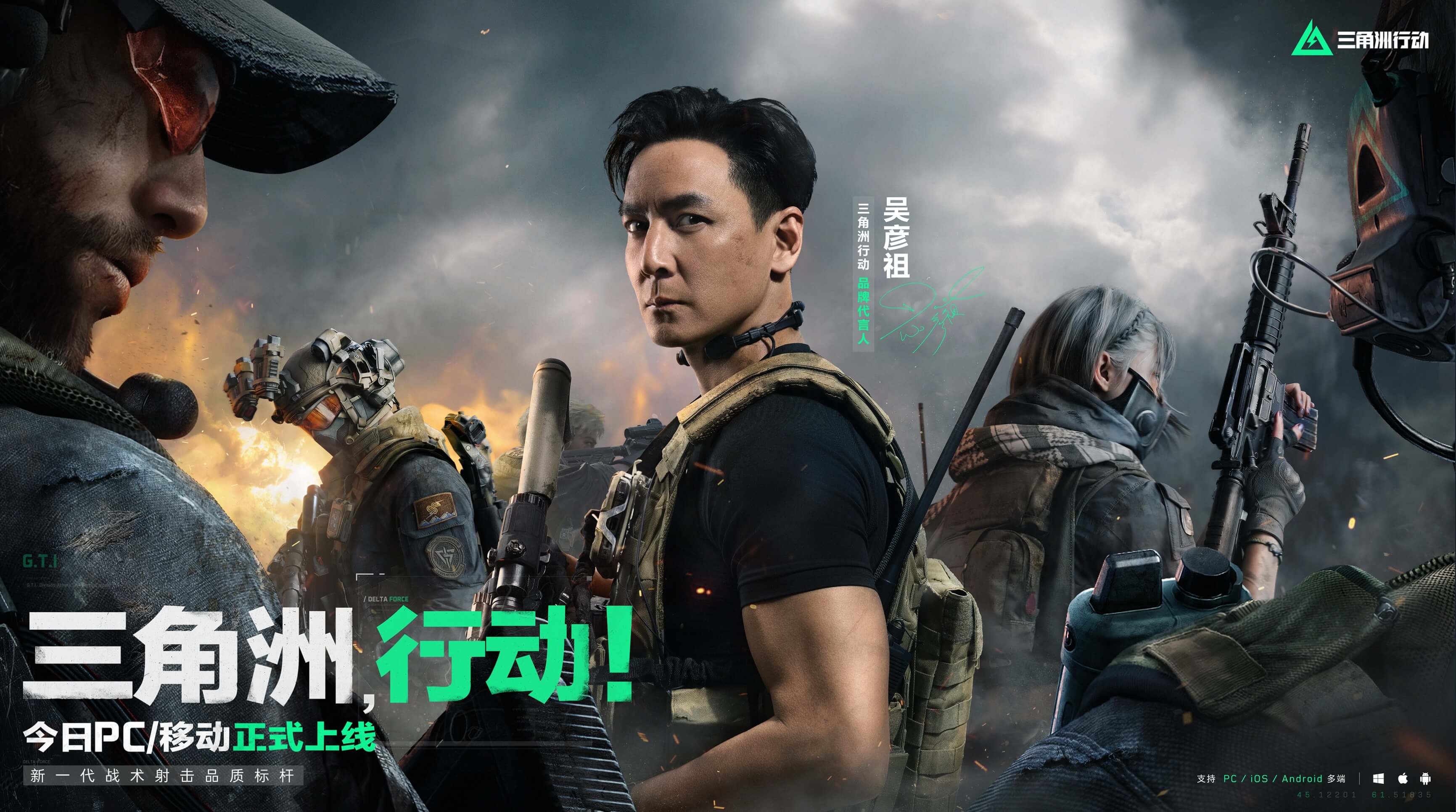 数据亮点 数据亮点