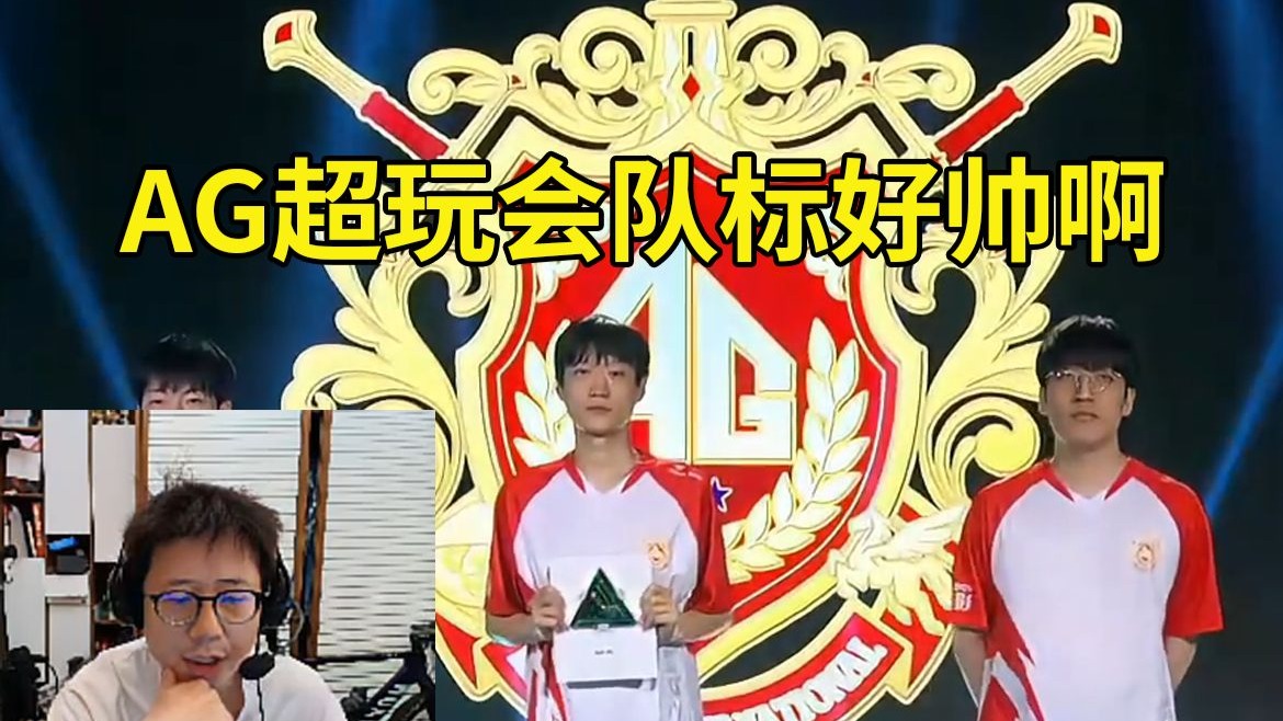 一球星
