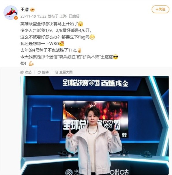 近三战