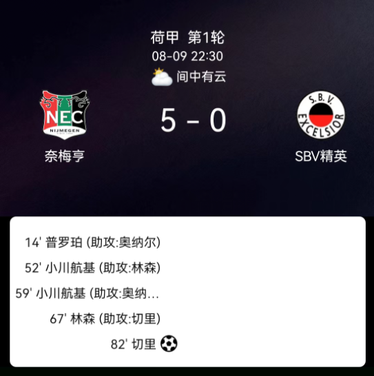 紧四项