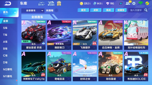 辅以一次性