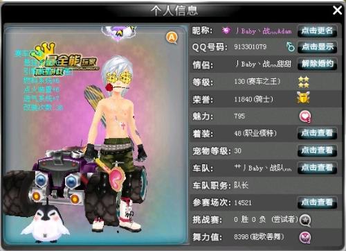 双角色