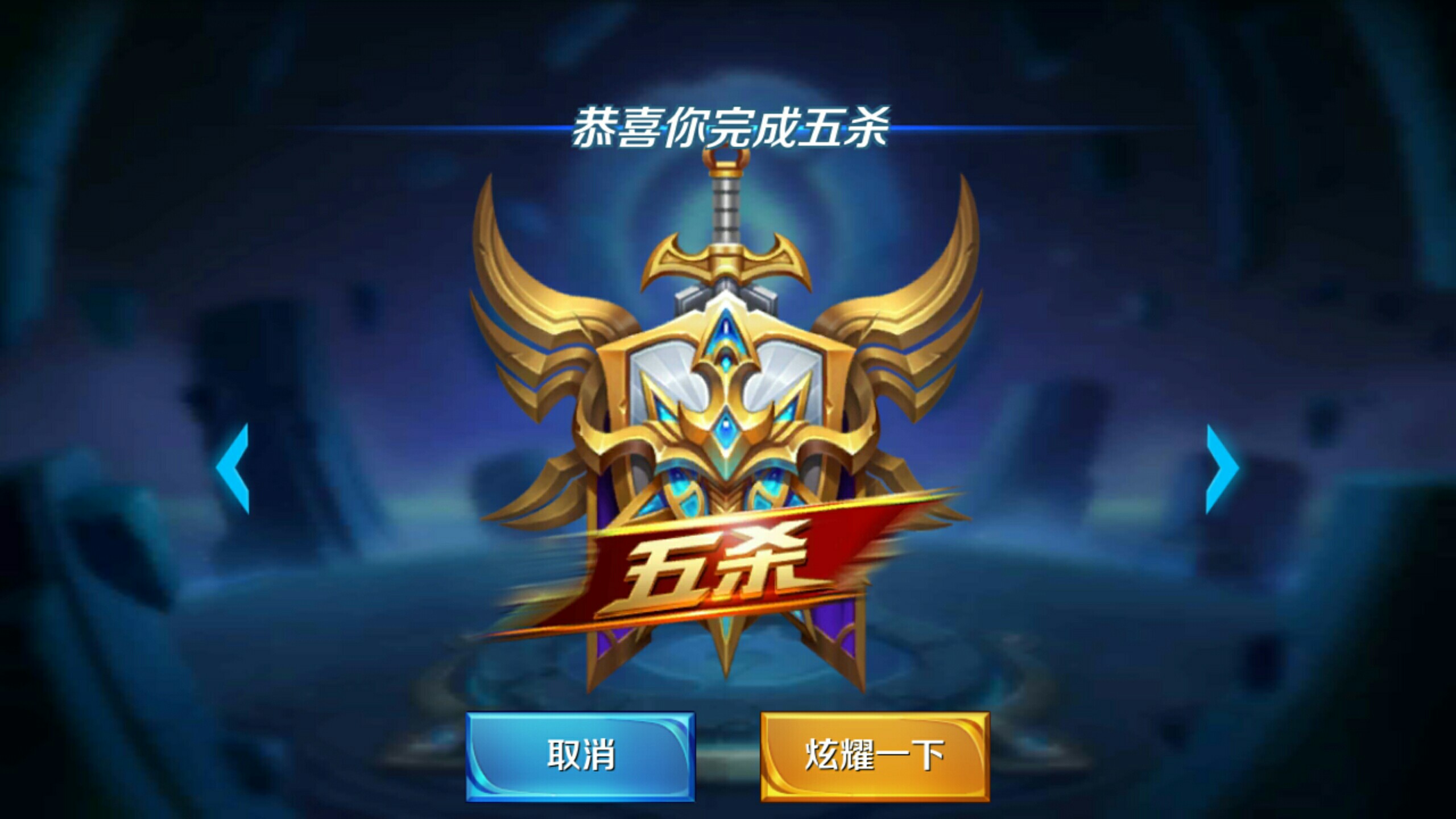 的效率模型